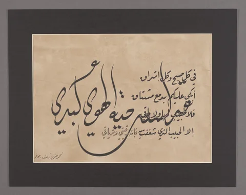 في كل صبح — 2022, حبر وقهوة على ورق